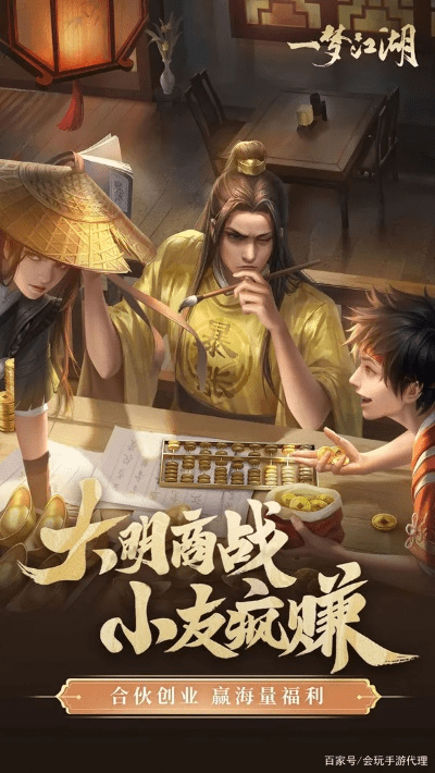 计日程功 第2页