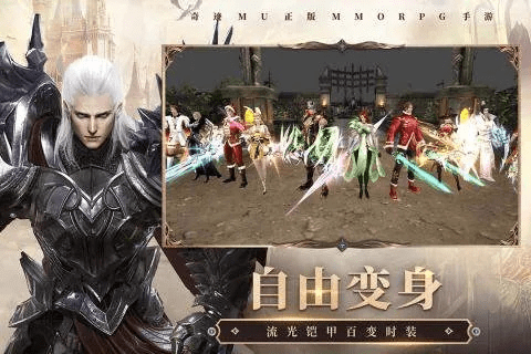 同化官方下载和奇迹手游哪个好玩,稳定设计解析-Chromebook_v4.801