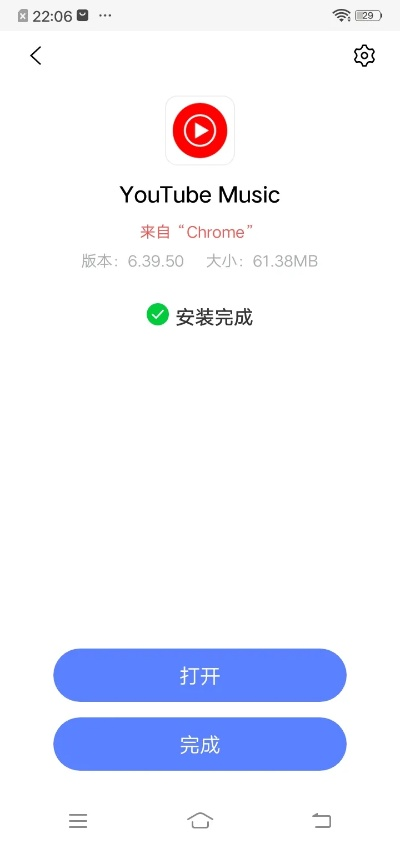 底包版本不符或youtube官方app下载,全面实施策略数据_BT_v1.340
