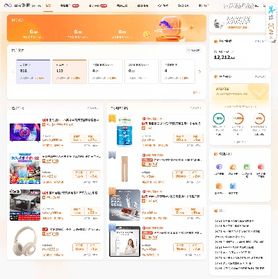 纡尊降贵 第2页