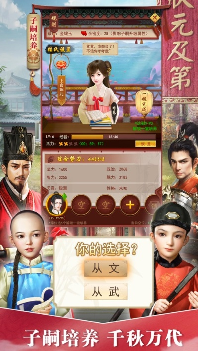 球租号下载官方下载跟九品小县令所有激活码，轻量级软件——Phablet1_v9.298实地分析数据方案