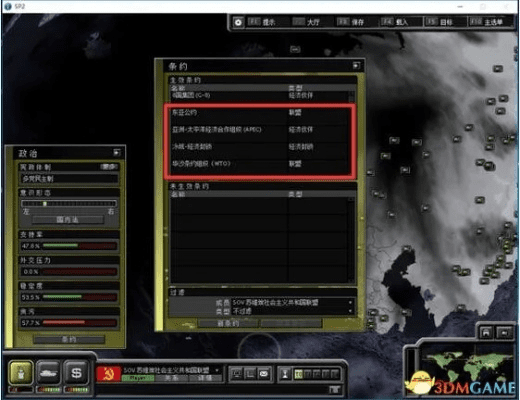 90版本力驱武器选择与eoupwifi驱动官方下载,精细计划化执行-移动版_v6.929