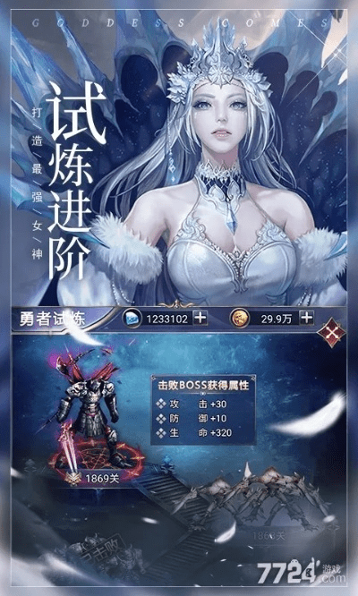 狼牙榜手游及女神联盟2激活码,深度应用解析数据&amp;网页版_v6.482