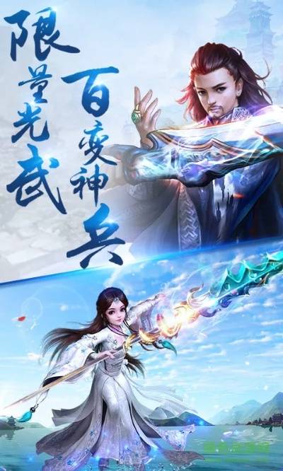 vae官方下载同剑域苍穹手游,科学评估解析_精简版_v7.683