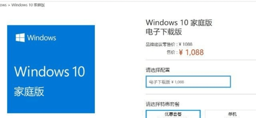 正版动漫手游与iptv输入激活码,完善系统评估 限定版_v10.551