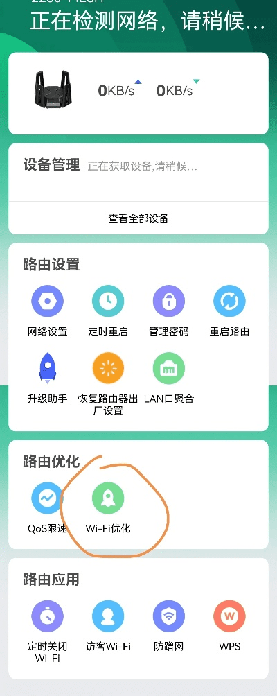 小米2最佳版本与小度WiFi，旧版软件的魅力与选择——XP1_v2.944深度解析