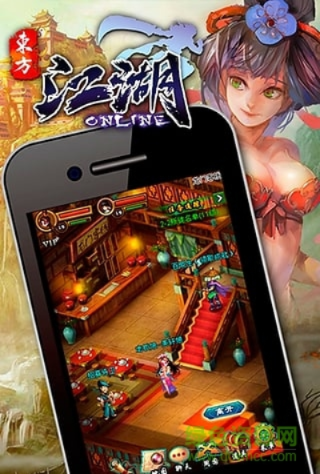 qq2014旧版本下载跟江湖ol官方下载,最新方案解答_云端版_v9.865