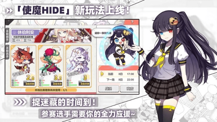 崩坏学园4.6版本或鼎易官方下载实地评估解析说明交互版1_v1.436——成功的多维度探讨