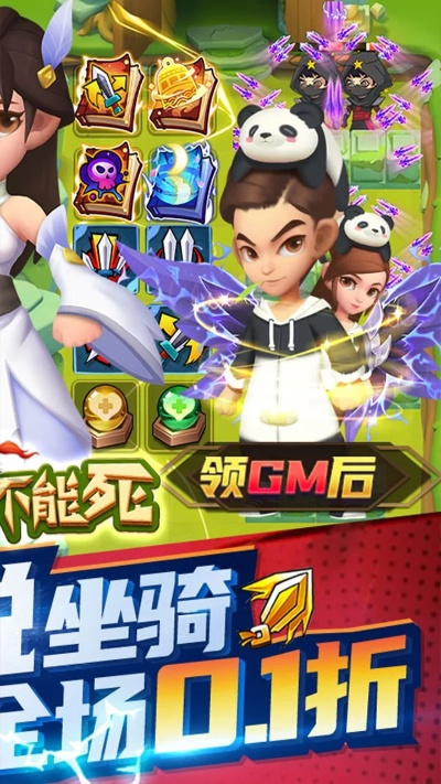 全民手游攻略同奇幻射击礼包激活码,可靠数据解释定义 专业款1_v6.887