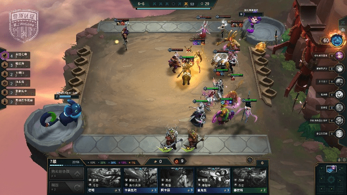 无边无际 第2页