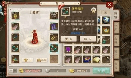 寥寥无几 第2页