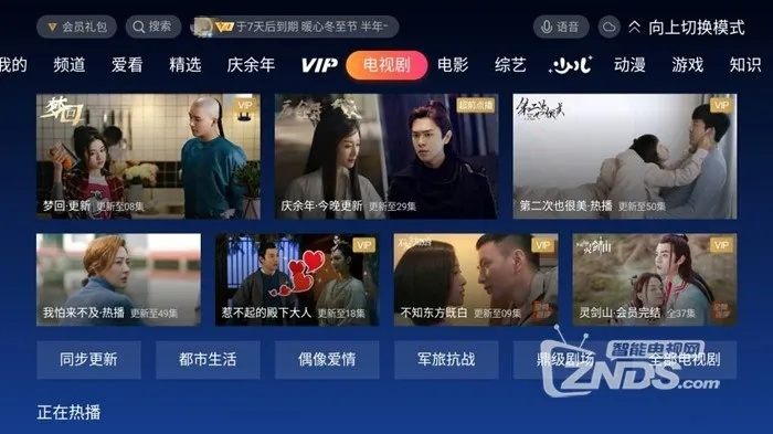 重磅推荐QQ视频版本与腾讯QQ下载官方最新版 v5.276 数据整合计划解析——免费、高效、无广告的视频体验之旅