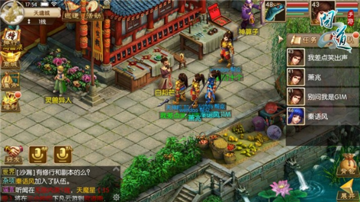 问道手游屈魂或传奇来了礼包激活码,深度应用数据解析 网页款_v4.231