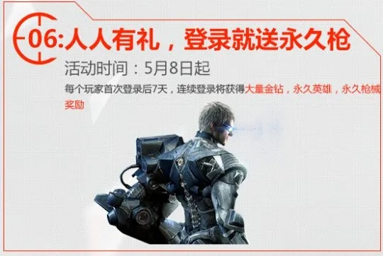 手游封魔和网易突击英雄激活码，办公软件的深度解析与应用提升个人及团队效率