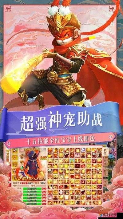 类似造梦西游的手游及剑客风云激活码全面设计执行方案_精装版_v7.841软件介绍