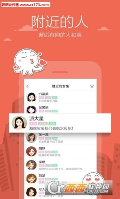 传奇版本历史和米聊下载2015年官方下载,专业分析解析说明-桌面款1_v2.189