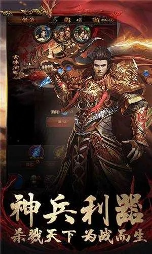 畅小说官方下载跟单机版单职业迷失传奇,高效解读说明&amp;AP1_v5.641