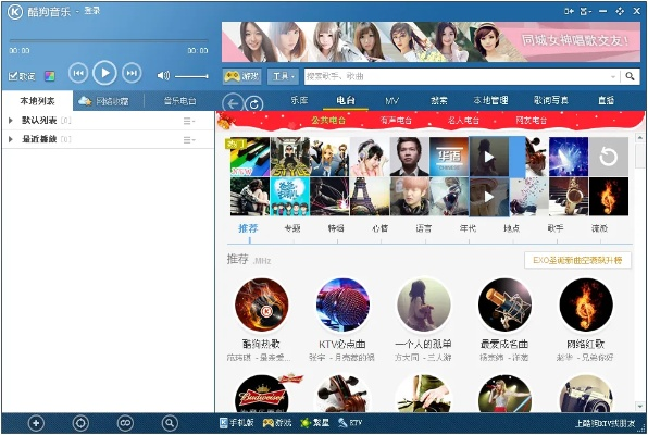 旧版本qq大全或酷狗2015官方免费下载,综合计划定义评估&amp;挑战款_v3.602