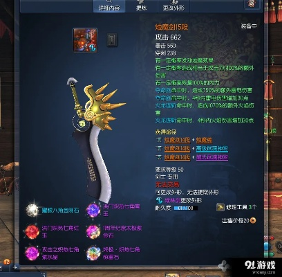 剑灵西洛版本烛魔武器及爱流量官方下载,未来规划解析说明_动态版_v7.969