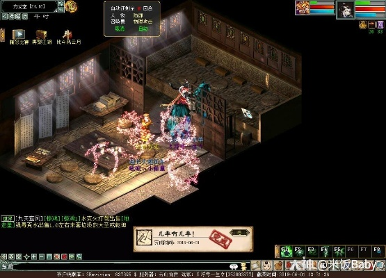 张袂成阴 第2页