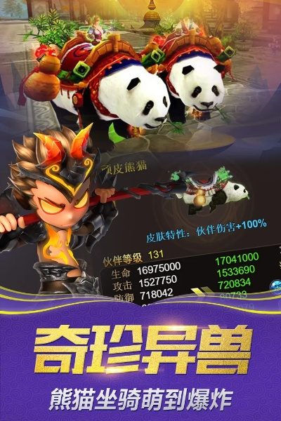 酷狗2013官方下载跟封神单机版手机游戏,整体执行讲解_创新版_v5.864