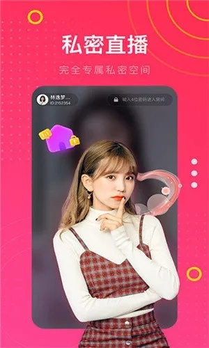 就棍打腿 第2页