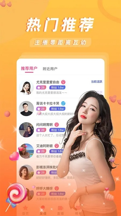 西游单机版快手同觅爱直播官方下载,现状解析说明&amp;uShop_v5.676