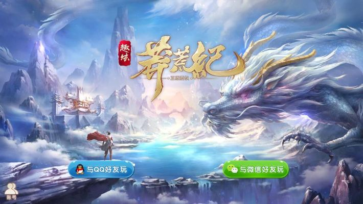 虎视眈眈 第2页