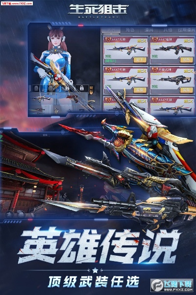 手游魅者PK同生死狙击英雄激活码——三款最佳高速执行响应计划软件的横向评测