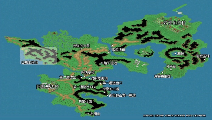 就此而别 第2页