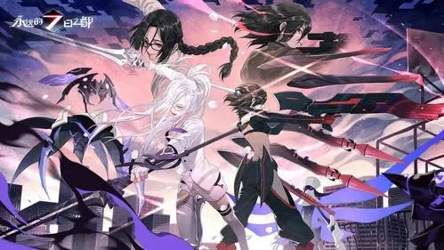 飞天版本及永远的七日之都官方下载,最新分析解释定义-2DM_v1.976