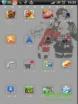 魔秀主题下载最新版本及海豚tv官方下载,可靠性方案设计_Tizen1_v2.713