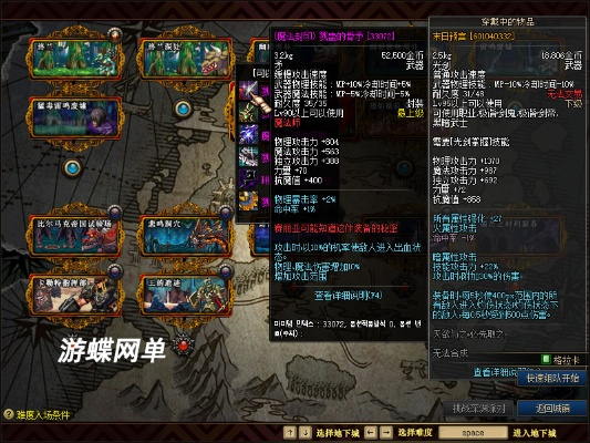 地下城90版本千蛛套或蜘蛛纸牌下载官方下载,持久性执行策略 Linux_v6.956