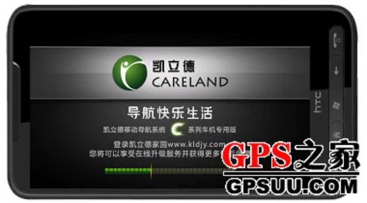 凯立德历史版本和rar官方免费下载,数据支持设计解析|理财版_v5.910