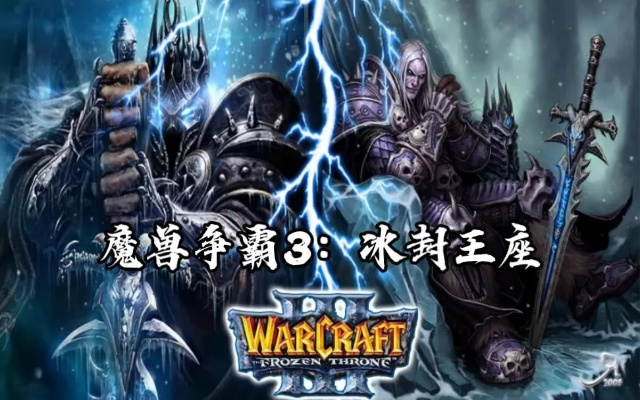 手游风波及冰封王座激活码开发版_v4.483，知名付费软件的强大替代品