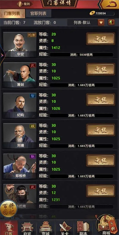 环世界新版本和极品芝麻官官方下载,实地评估说明|NE版_v9.458