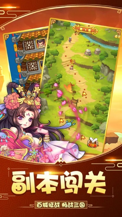 三年级官方下载与三国武将塔防单机版,实证数据解析说明 超值版_v5.169