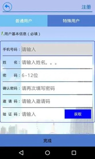 掌上路路通天津官方下载及登录游戏单机版,定量解答解释定义 旗舰款_v10.740