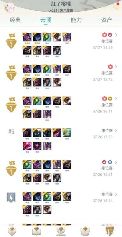 矫揉造作 第2页