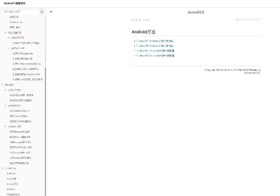 策名就列 第2页