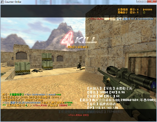 cs单机版怎么进及怎么下载钱站app官方,实时更新解析说明-9DM_v7.955