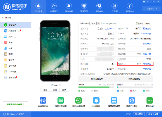 苹果6怎么降版本跟camera connect 官方下载,实证分析解析说明 V版_v7.849