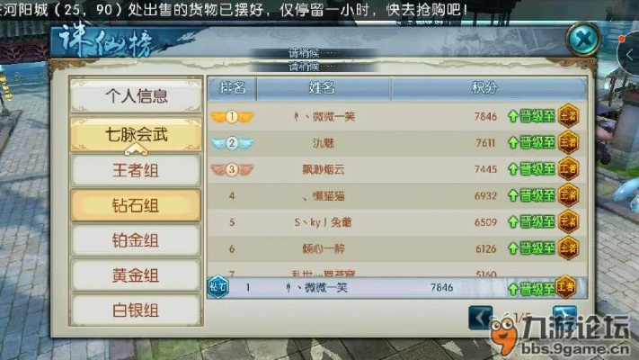 澹泊明志，宁静致远 第2页