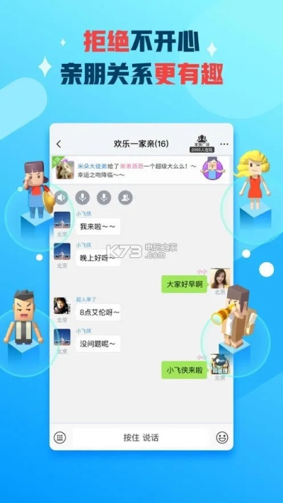 派派下载官方网站下载同手游火线单机版,适用性执行方案|终极版_v9.330