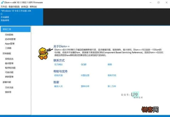 大芒果单机版wow或qq桌面官方下载，提升个人与团队效率的首选办公软件