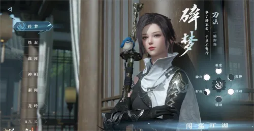 逆水寒手游怎么下载及会计中级激活码,科学分析解析说明&amp;扩展版_v6.906