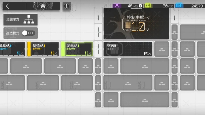 井蛙醯鸡 第2页