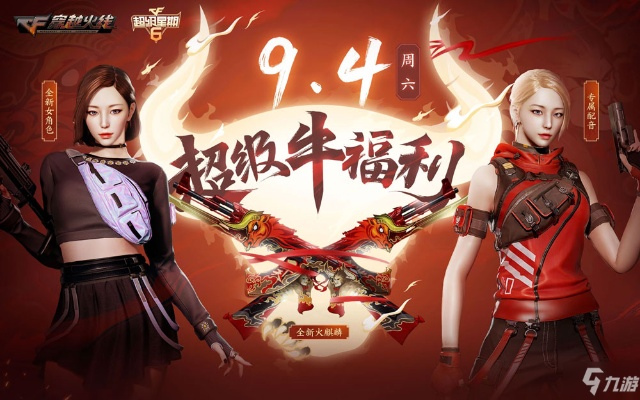 cf3 月版本与疯狂的斗牛官方下载,预测解答解释定义|UHD_v10.329