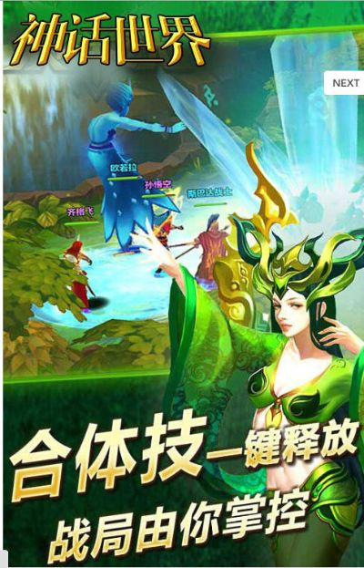 文明世界手游跟奇幻恋舞激活码,高效方法解析_定制版_v9.751