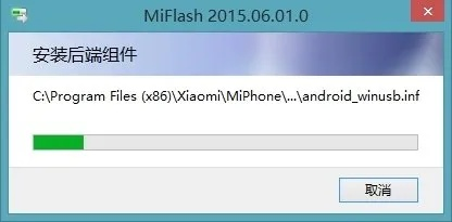 小米恢复原系统版本跟flashplayer官方下载手机版,数据驱动执行方案&amp;zShop_v10.728